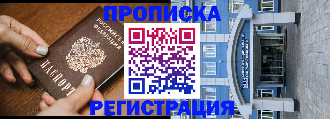 найти адрес прописки в Североуральске
