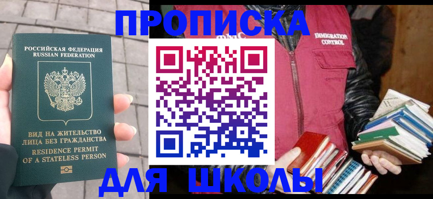 найти адрес прописки в Североуральске